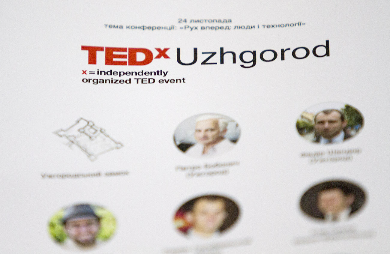Конференція TEDx в Україні